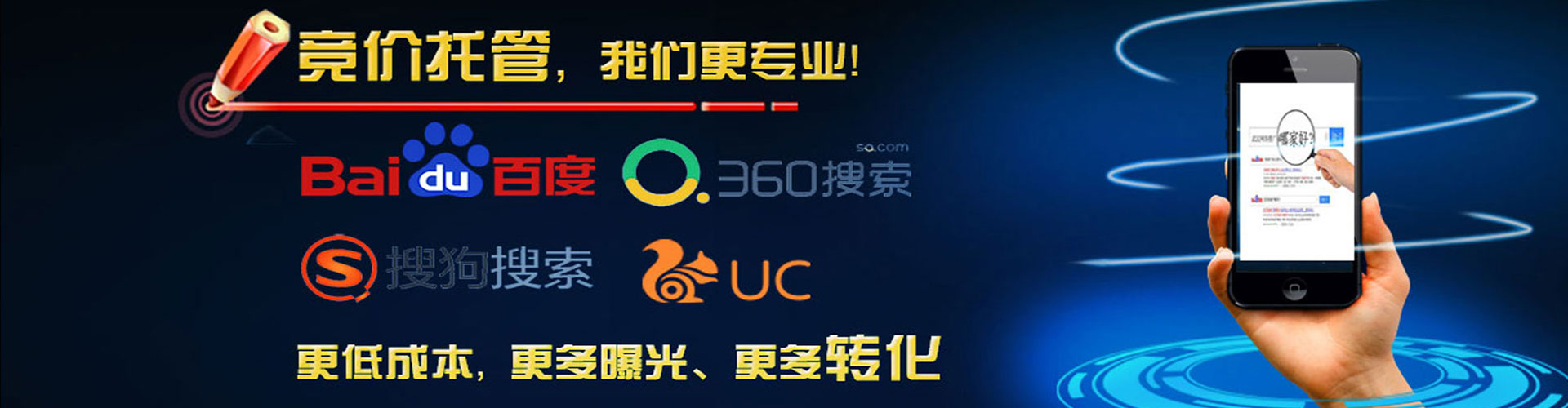 关庙百度运营推广