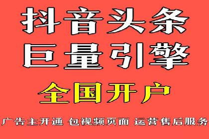 百度竞价广告的计费方式详解及经典投放案例
